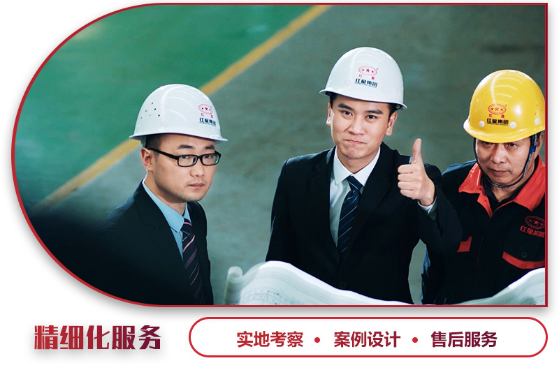 可到場參觀，并免費咨詢，享受專業技術人員的全程講解