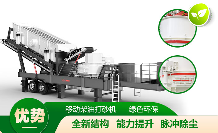 移動柴油打砂機，移動自由，環(huán)保效能高