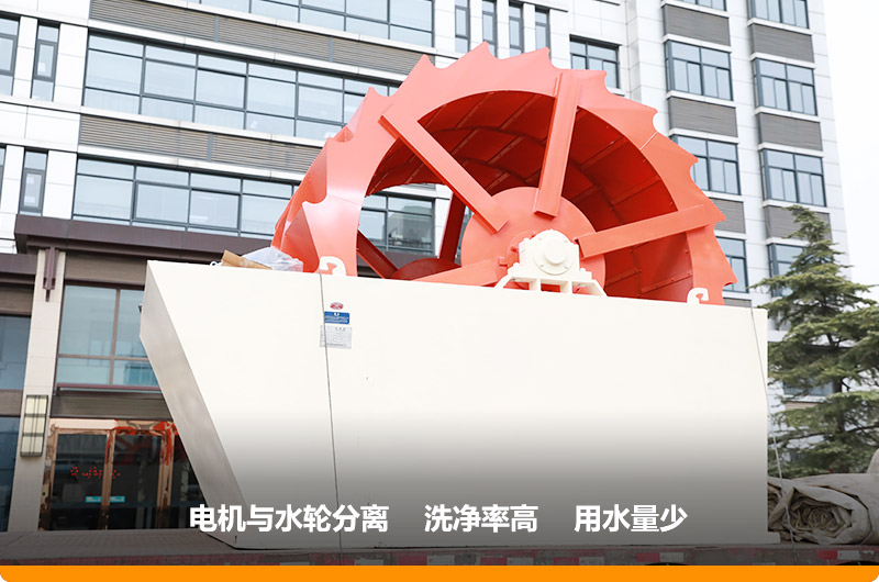洗砂機型號3020，處理能力80-200t/h
