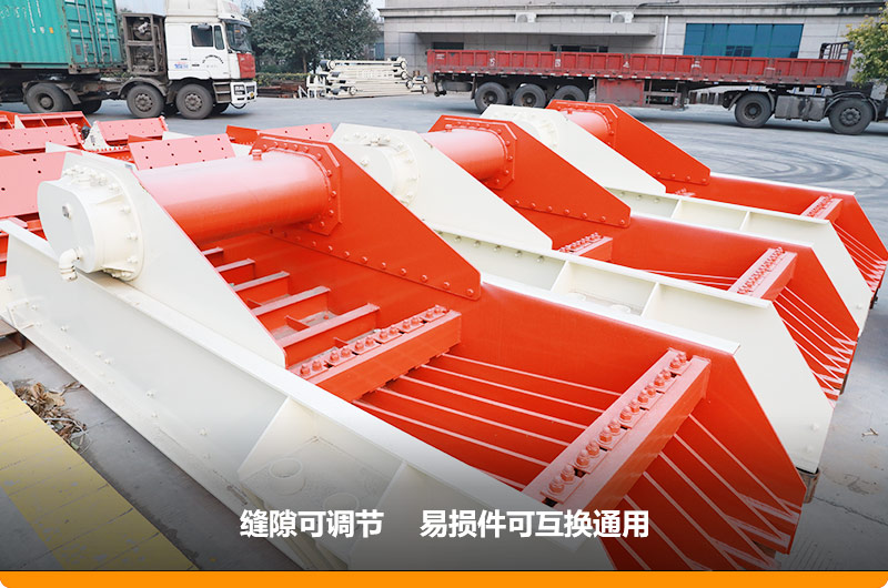 振動給料機進料500mm，處理能力150-200t/h