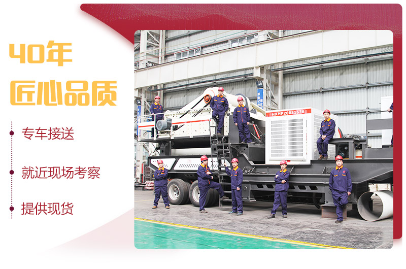 小型流動磕石機(jī)廠家，提供現(xiàn)貨，可到場免費咨詢