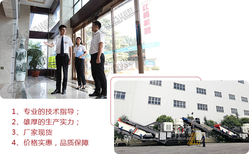 歡迎隨時(shí)到場考察，提供多種廢棄水泥塊加工設(shè)備型號(hào)