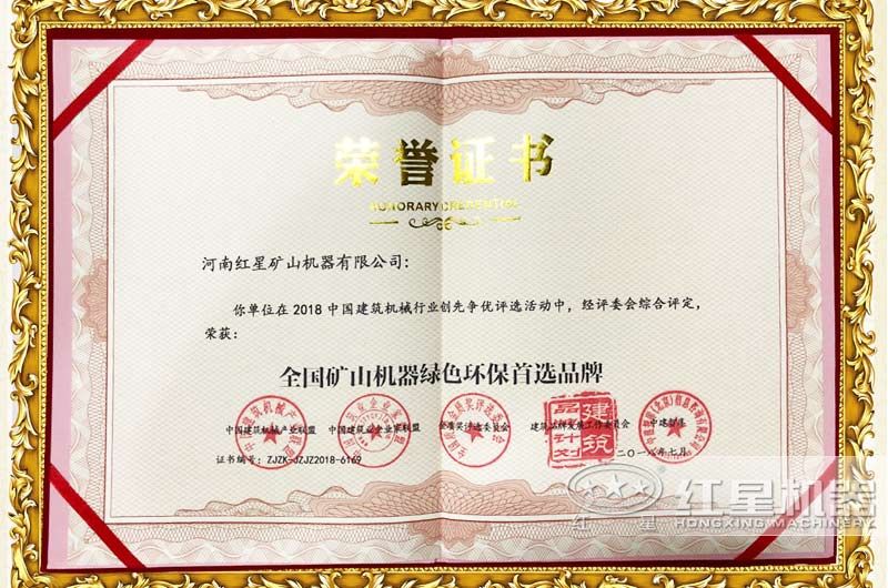 擁有環保證書，符合國家石粉生產要求