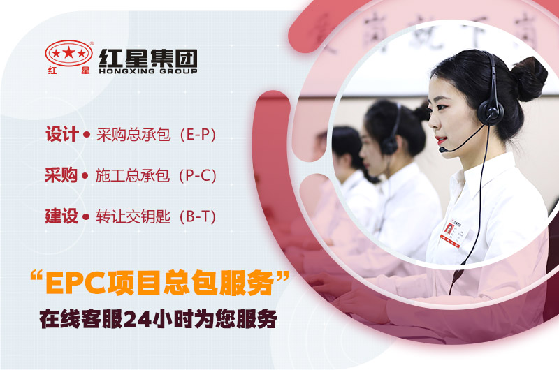 歡迎在線咨詢，紅星廠家提供多種型號現(xiàn)貨