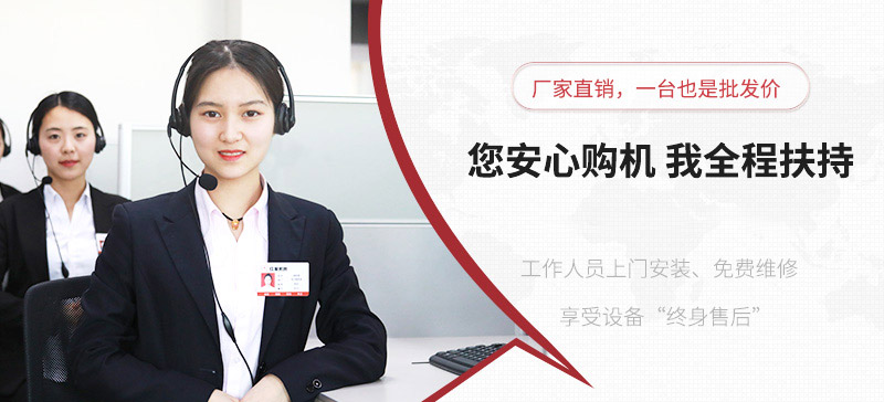 歡迎您的在線(xiàn)咨詢(xún)，我們?nèi)臑槟?wù)
