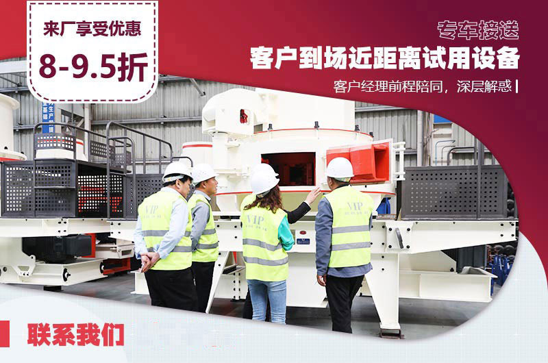 客戶來(lái)廠選購(gòu) 客戶來(lái)廠選購(gòu)