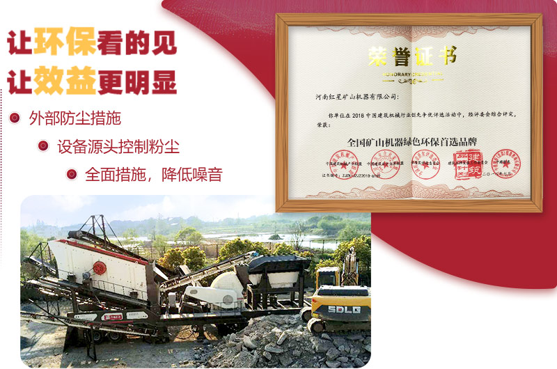 榮獲國家環評證書，您可放心生產