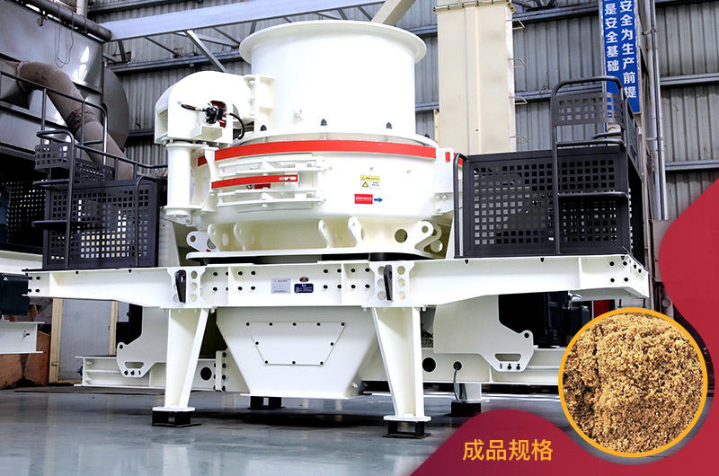 沖擊式制砂機圖片 沖擊式制砂機圖片