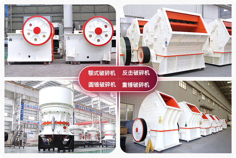 廢水泥塊破碎機(jī) 廢水泥塊破碎機(jī)