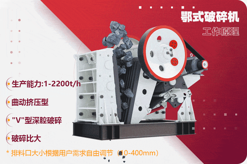 板式破碎機(jī)原理圖 板式破碎機(jī)原理圖