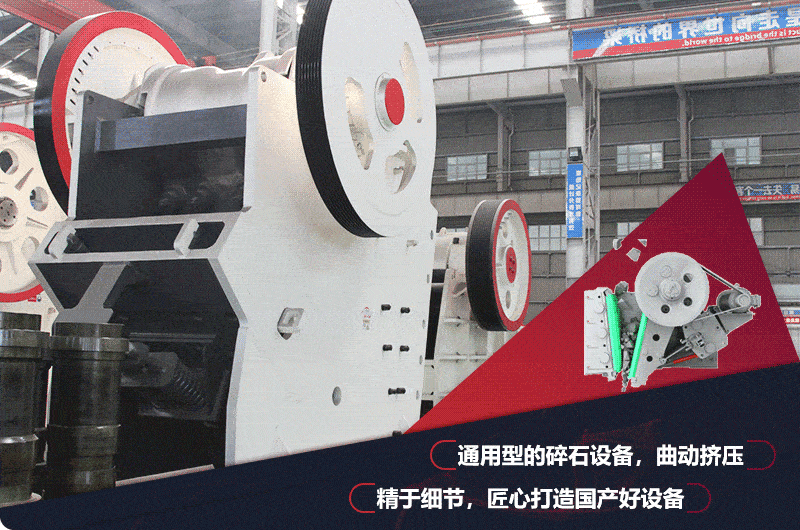 912破碎機飛輪設計，減少震動