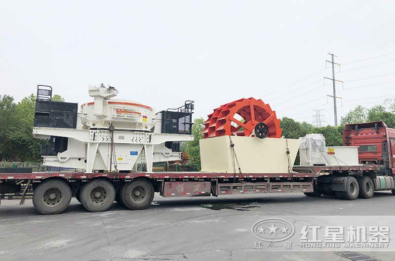 紅星制砂機發(fā)貨現(xiàn)場 紅星制砂機發(fā)貨現(xiàn)場